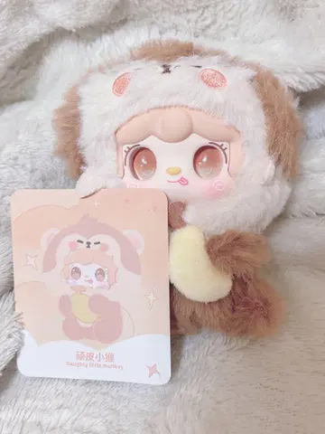 Yooki V10 포근포근 맛집 봉제 인형 키링 원숭이