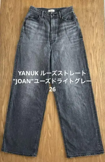 YANUK 루즈 스트레이트 'JOAN' 유즈드 라이트 그레이 26