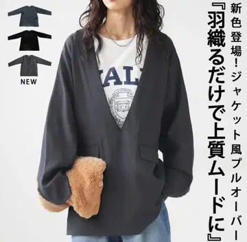 antiqua V넥 풀 오버풍 자켓