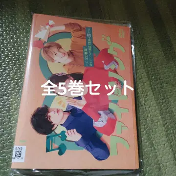 파이트송 DVD 전 5권 세트