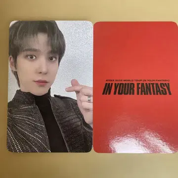 ateez in your fantasy fromm 혜택 윤호