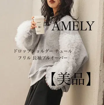 [새상품급] AMELY 드롭 숄더 튤 프릴 긴팔 풀오버