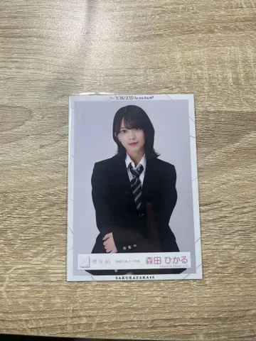 사카미치 시리즈 모리타 히카루 공식 사진