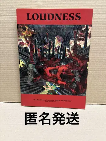 LOUDNESS 밴드 스코어 덤 포함