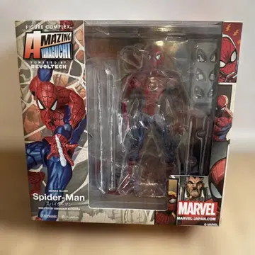 리볼텍 어메이징 스파이더맨 카이요도 002