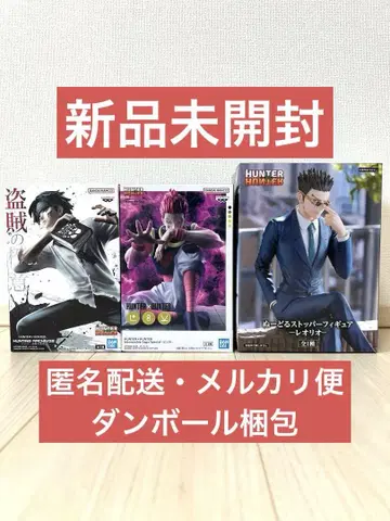 HUNTER x HUNTER 클로로, 히소카, 레오리오 피규어 3체 세트
