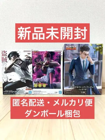 HUNTER x HUNTER 클로로, 히소카, 레오리오 피규어 3체 세트