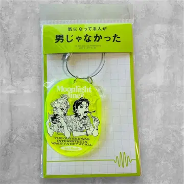 신경 쓰이는 사람이 남자가 아니었다 타워 레코드 아크릴 키링