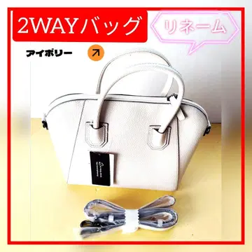 아이보리 2WAY 백 인조 가죽 핸드백 숄더백