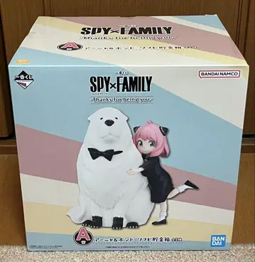 제일복권 SPY x FAMILY A상 아냐 & 본드 소프트 비닐 저금통