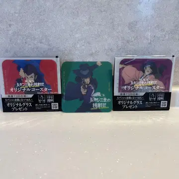 루팡 3세 오리지널 코스터