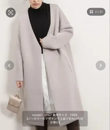 natural couture 포근포근 마쉬멜로우 코트