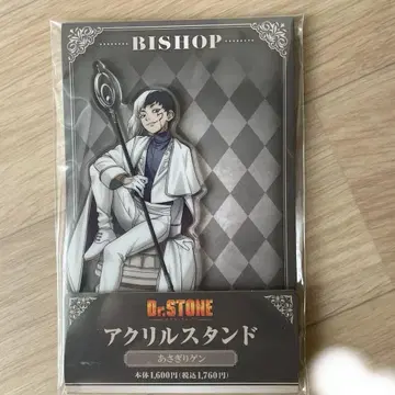 아사기리 겐 아크릴 스탠드 Dr.STONE 패밀리마트