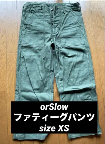 orSlow 퍼티그 팬츠 XS