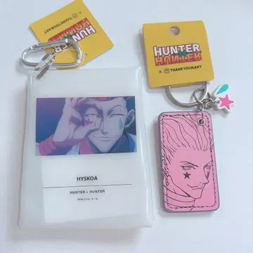 HUNTER x HUNTER 산큐마트 히소카 세트