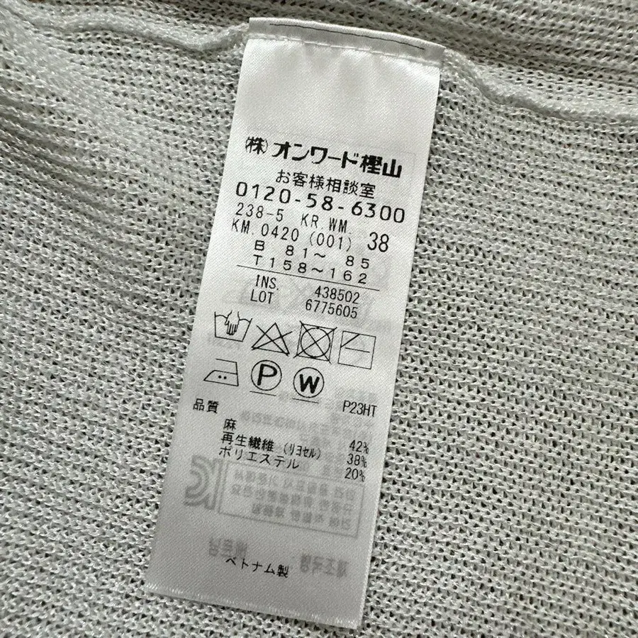 8번째 상품 이미지