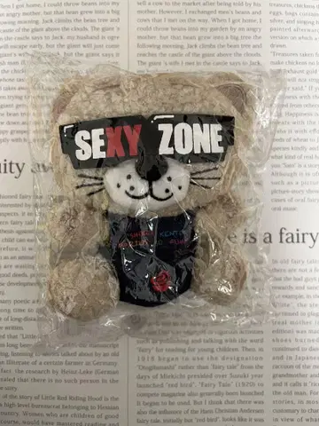 섹베어 봉제 인형