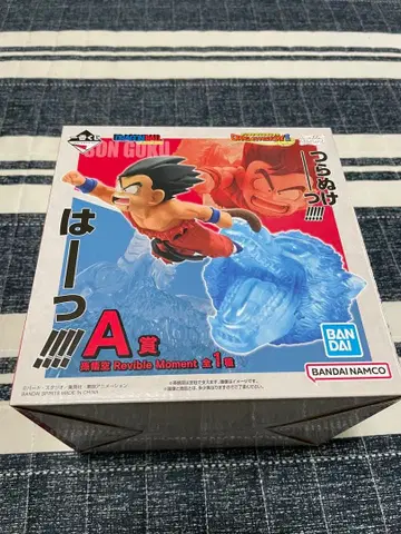 드래곤볼 손오공 Revible Moment A상 히스토리