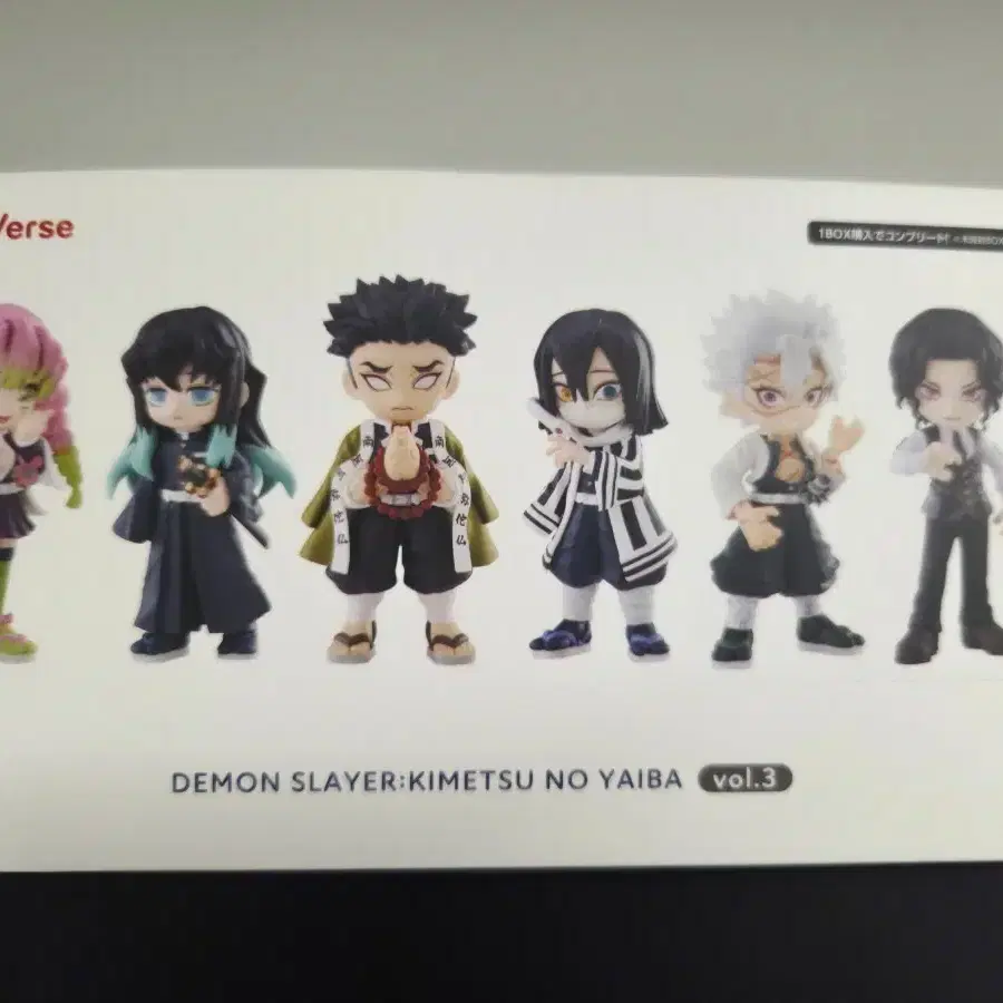 Demon Slayer PalVerse Vol.3 Figure Full Box