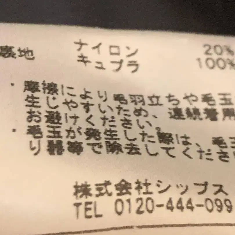 8번째 상품 이미지