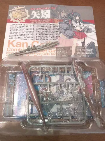 칸코레 함대 컬렉션 시크릿 야하기 에프토이즈 1/2000