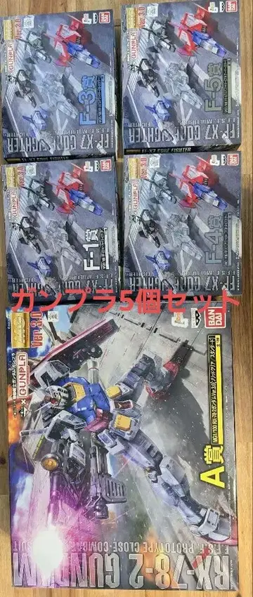 MG RX78-2 건담 Ver3.0 건담 프라모델 제일복권 5개 세트