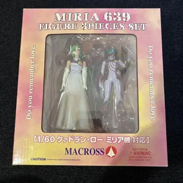 미리아 639 마크로스 쿠드란 로 미리아 MACROSS 피규어
