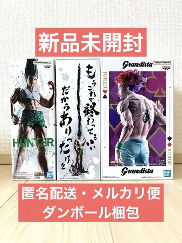 미개봉 새상품 HUNTER x HUNTER 곤 히소카 피규어 세트