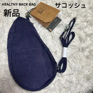 [미사용] HEALTHY BACK BAG 헬시백백 퍼플