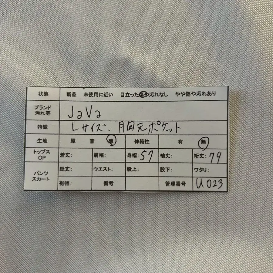 2번째 상품 이미지