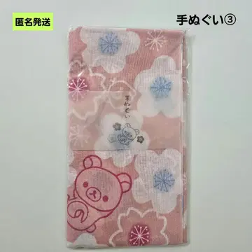 [ 익명 ] 3 리락쿠마 수건 꽃