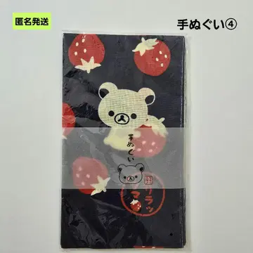 [익명] 4 리락쿠마 수건 코리락쿠마 딸기