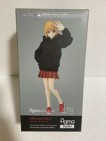 figma styles 478 여성 body 에밀리 with 후드티