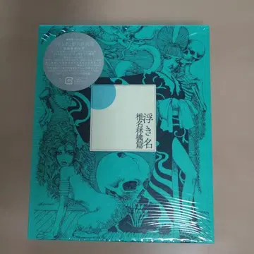 부기명