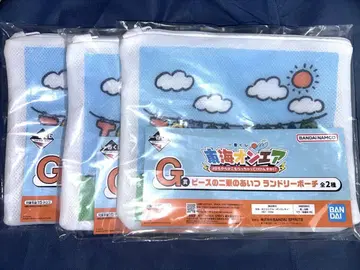 도카이 온에어 1번 복권 G상 런드리 파우치