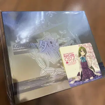 칸코레 OST vol7 유우 첫 구매 혜택 씰 포함 미개봉