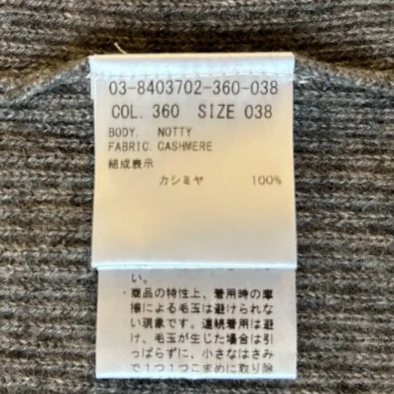11번째 상품 이미지