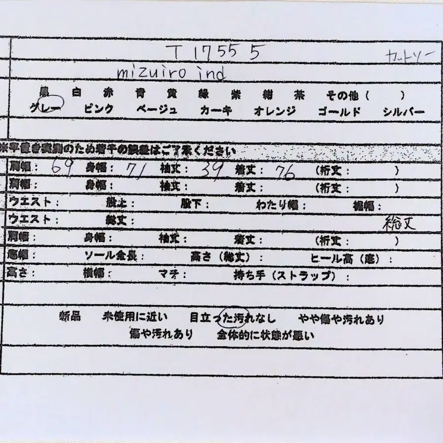 9번째 상품 이미지