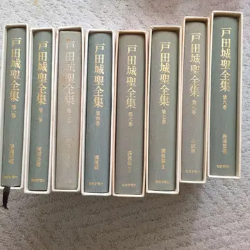 전 8권 제3권