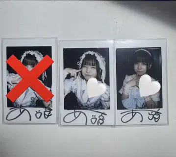 아이스 사인 있음 폴라로이드