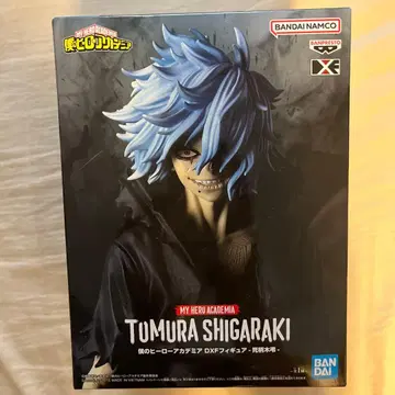 나의 히어로 아카데미아 시가라키 토무라 피규어