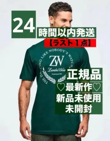 정품 최신작 미사용 새상품 미개봉 ZUMBA T셔츠 다크 그린