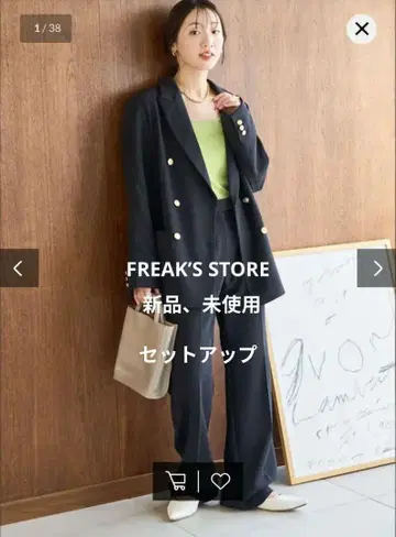 [미사용 새상품] FREAK'S STORE 네이비 블레이저 자켓 셋업