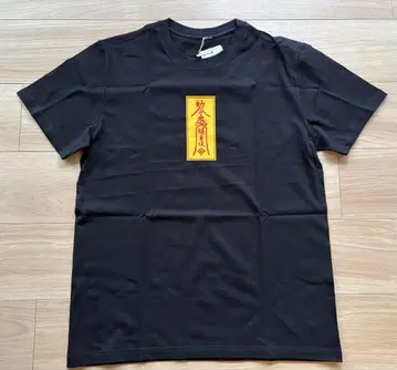 키시 영환도사 T셔츠 XL 블랙 반팔