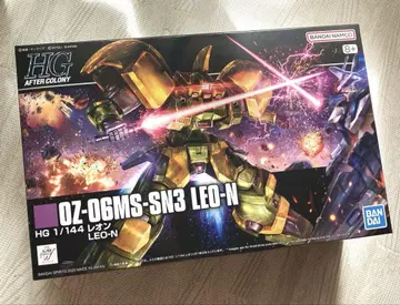 HG 레온 LEO-N