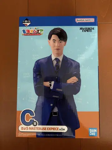 [미개봉 새상품] 도카이 온에어 제일복권 c상 료