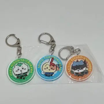 히로아카 치이카와 콜라보 아크릴 키링 3개 세트