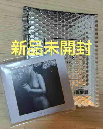 sukekiyo SALUS 공식 통신 한정판