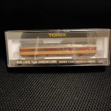 TOMIX 9020 사로481(489) AU13 탑재차