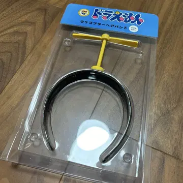 도라에몽 대나무 헬리콥터 머리띠 진구 컬러 할로윈